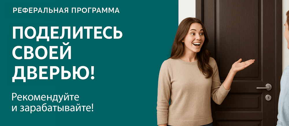 Реферальная программа Гагарин